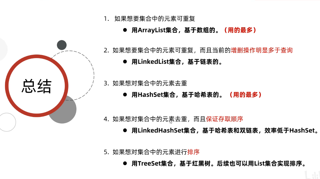 image-20250309173501297