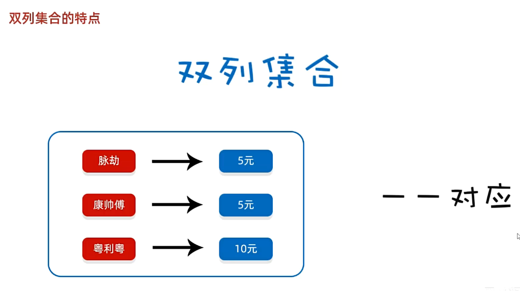 image-20250311134804690