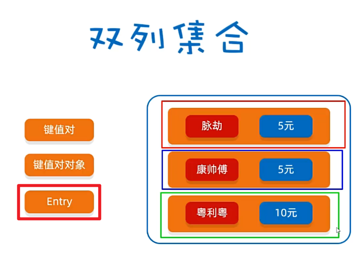 image-20250311134912597