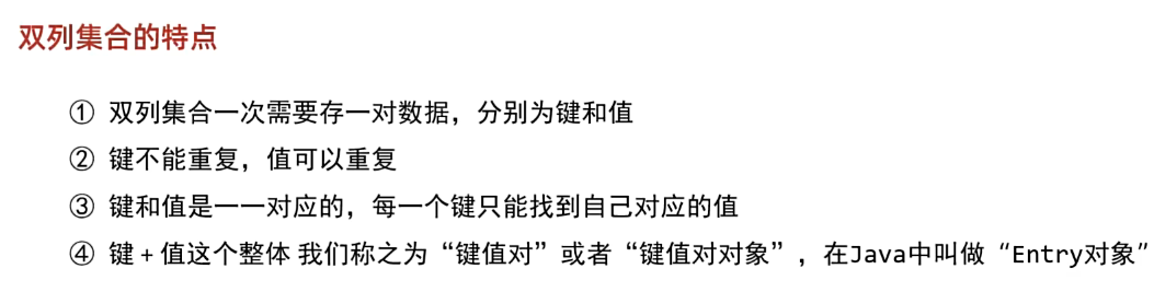 image-20250311134928987