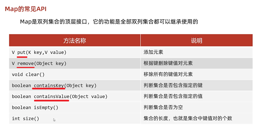 image-20250311135337165