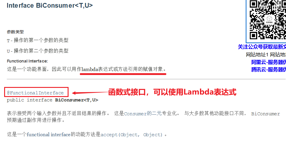 image-20250311143723832