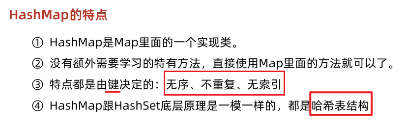 image-20250311145018493