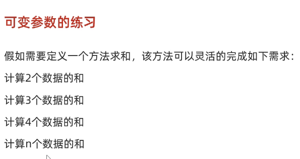 image-20250311210029271