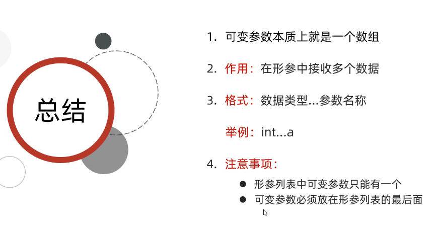 image-20250311210439199