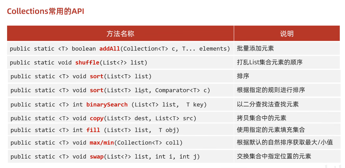 image-20250311211335813