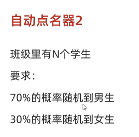 image-20250311211918884