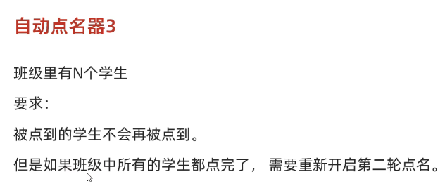 image-20250311211941687