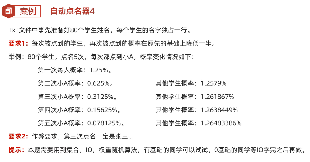 image-20250311212226827