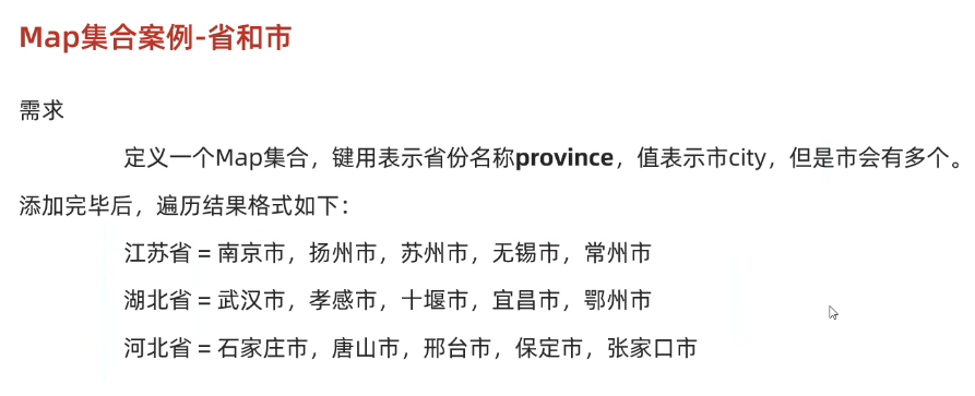 image-20250311220657551