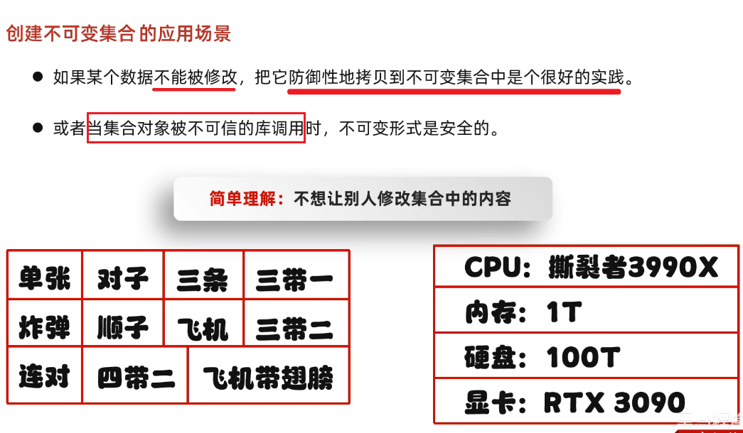 image-20250311222022789