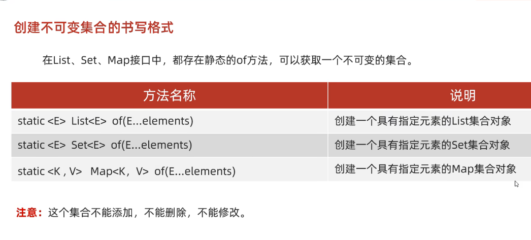 image-20250311222114748