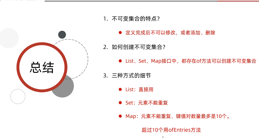 image-20250311223850570