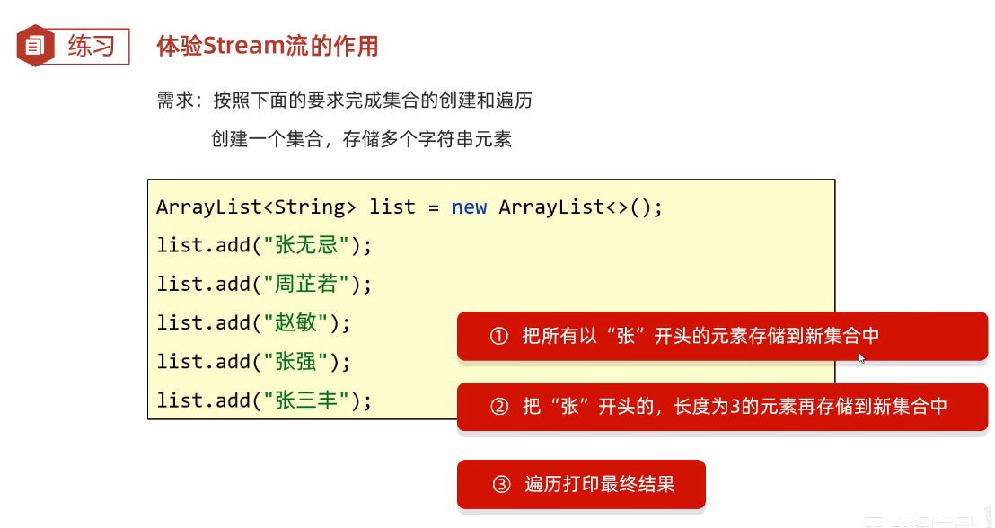 image-20250312135120500