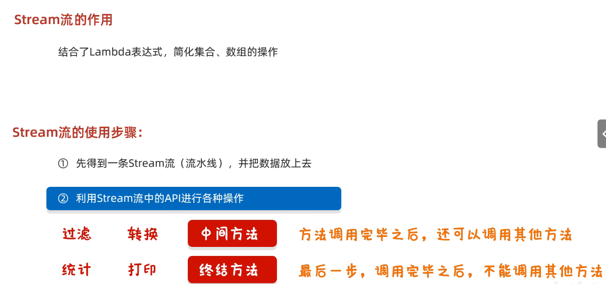 image-20250312140505254