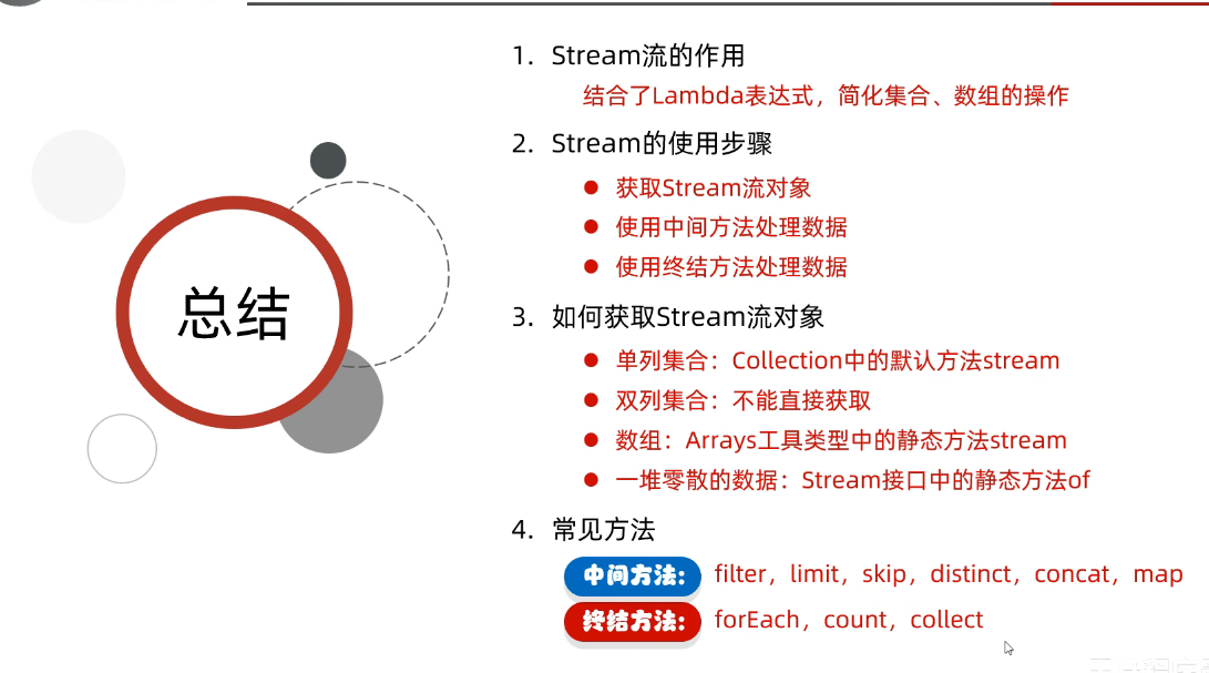 image-20250312151233227