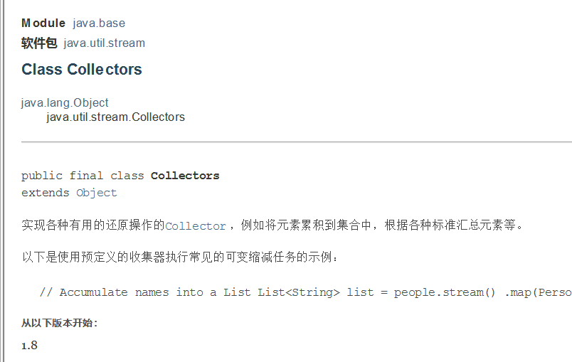 image-20250312151616697