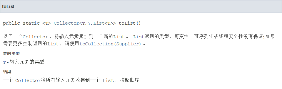 image-20250312151731706