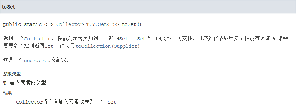 image-20250312151923731