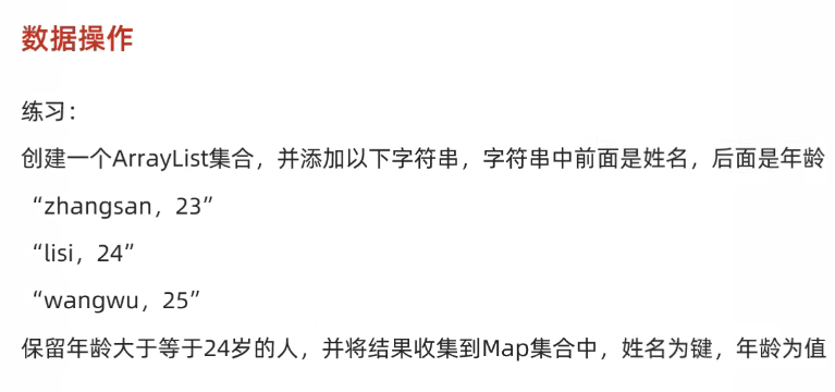 image-20250312152539568