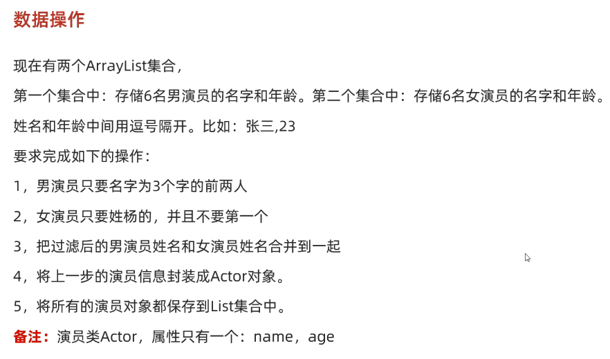 image-20250312152652037