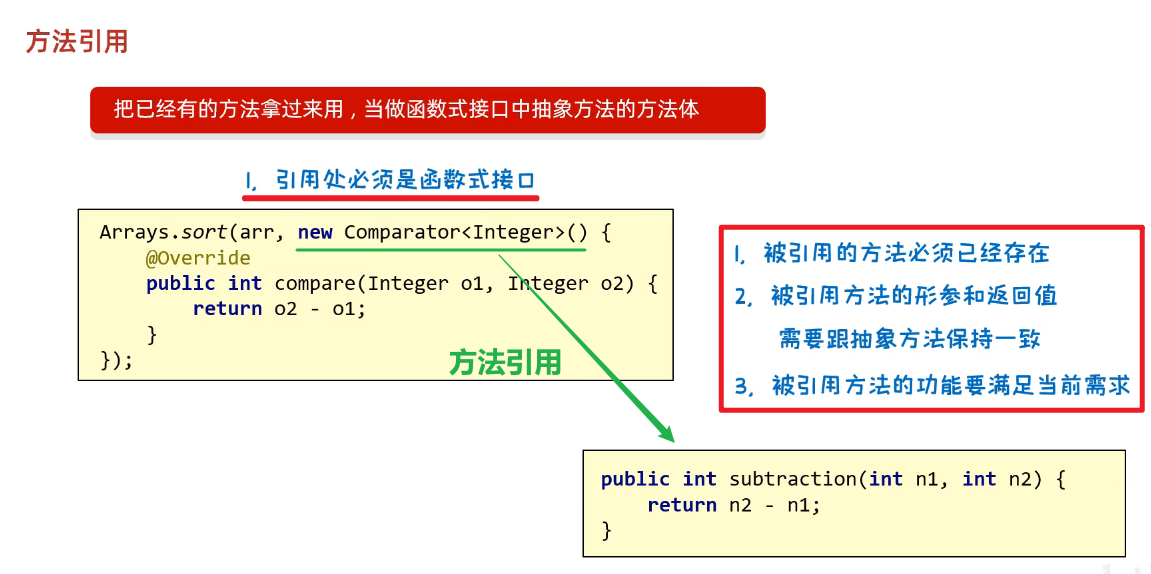 image-20250312155453765