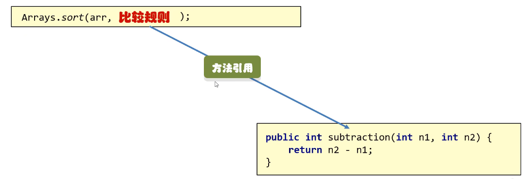 image-20250312155510739