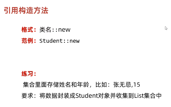 image-20250312162924413