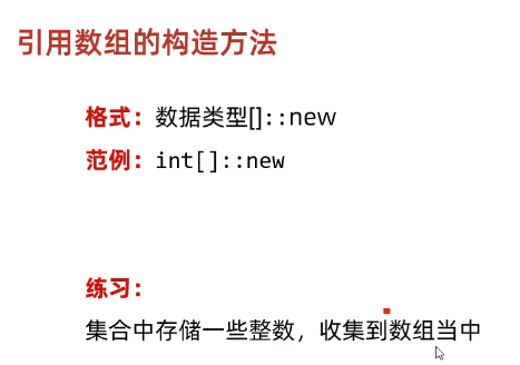 image-20250312165217907