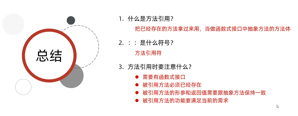 image-20250312165559076