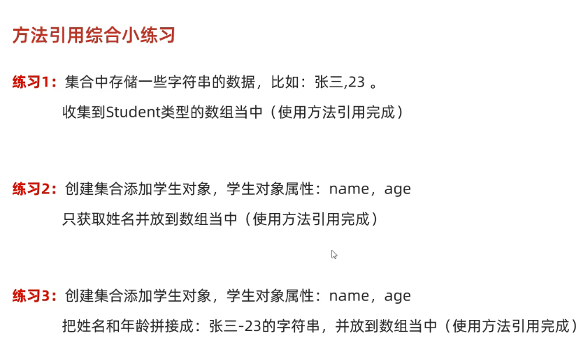 image-20250312165818342