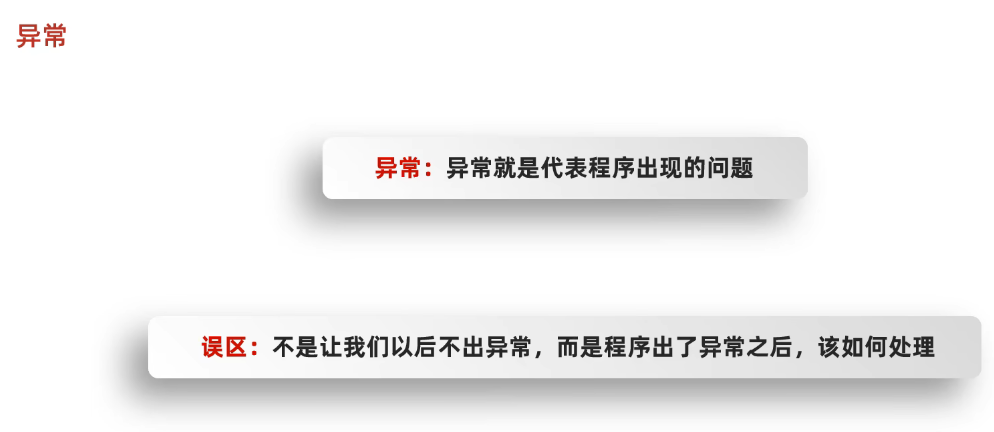 image-20250312215000899