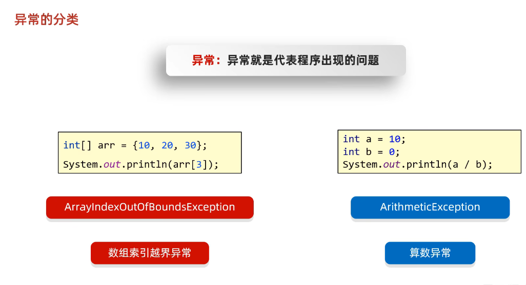 image-20250312215047835