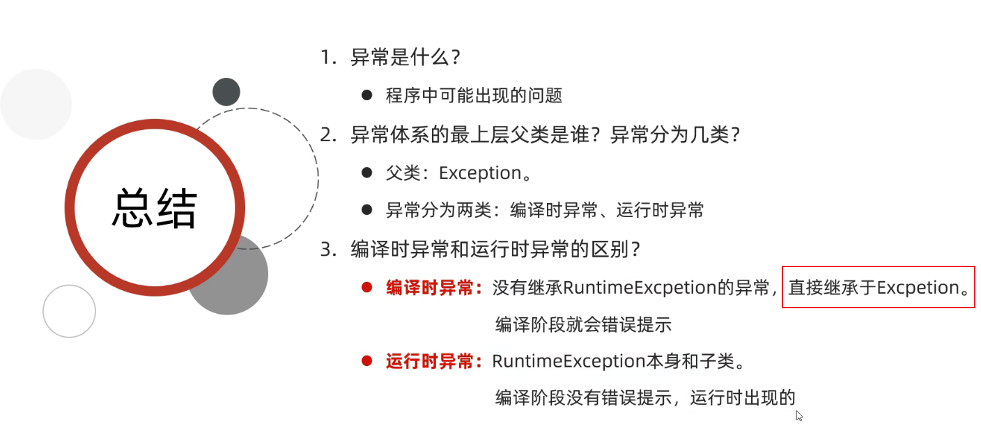 image-20250312215332761