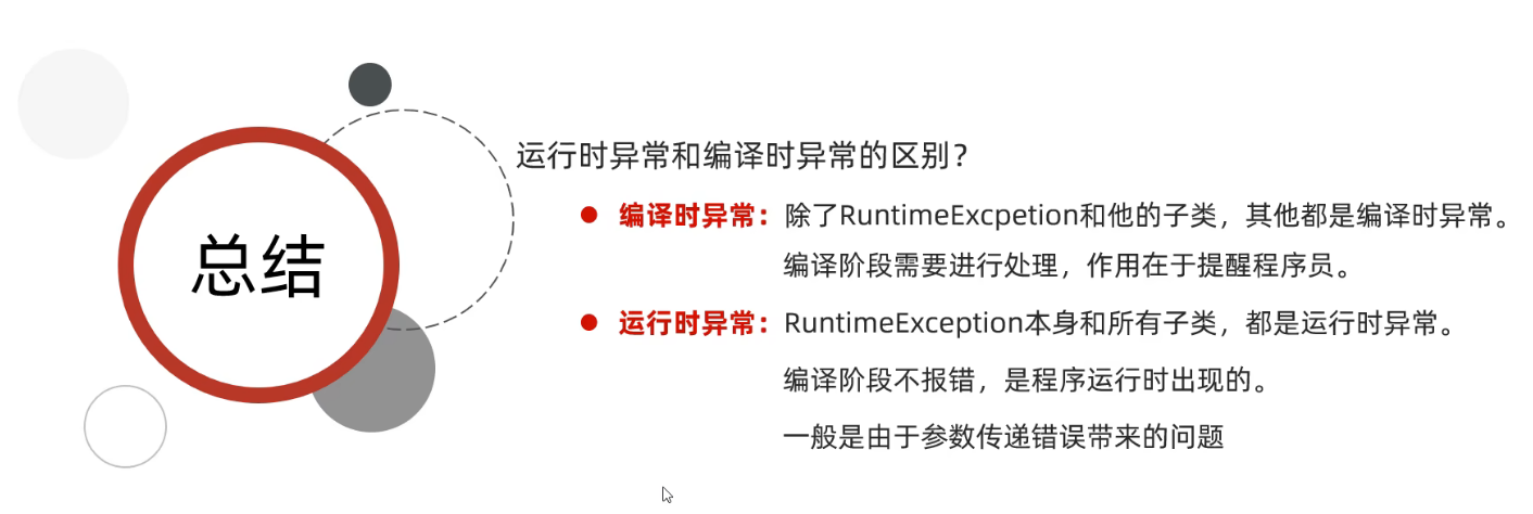 image-20250312220016730