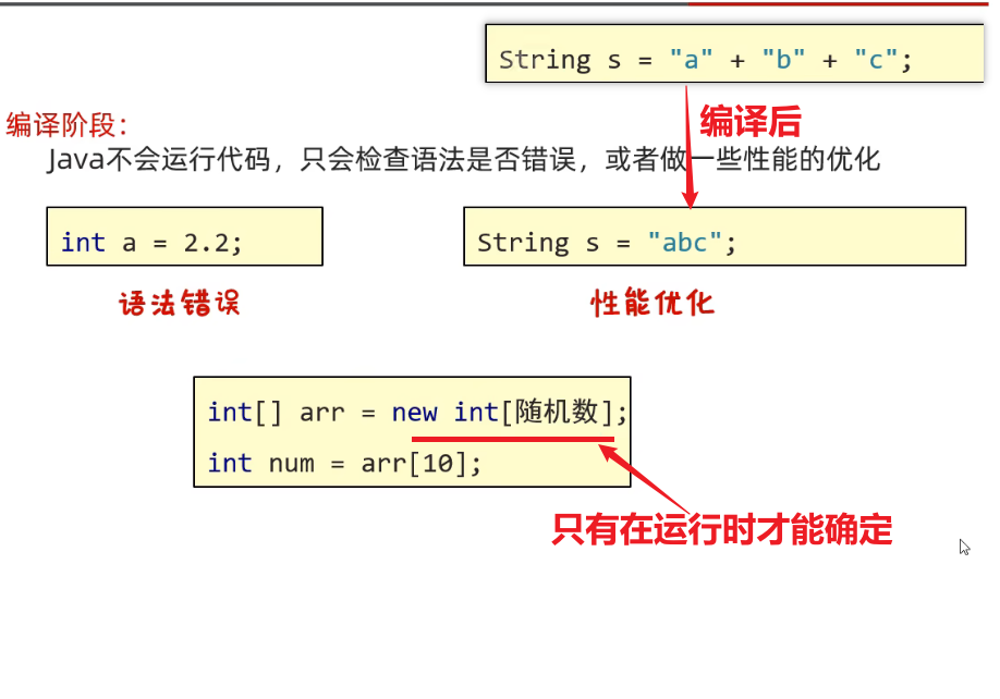 image-20250312220514422