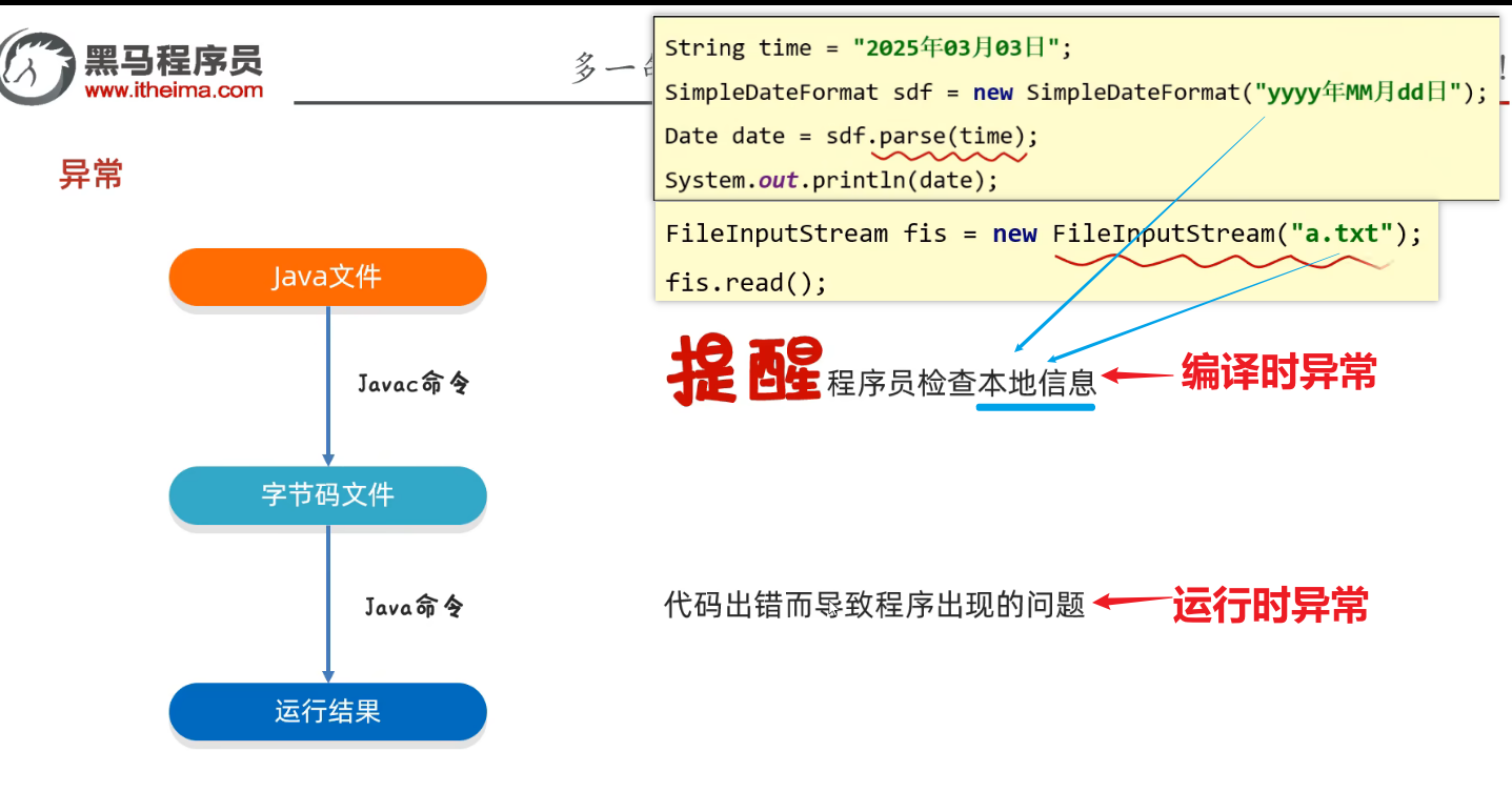 image-20250312220640000