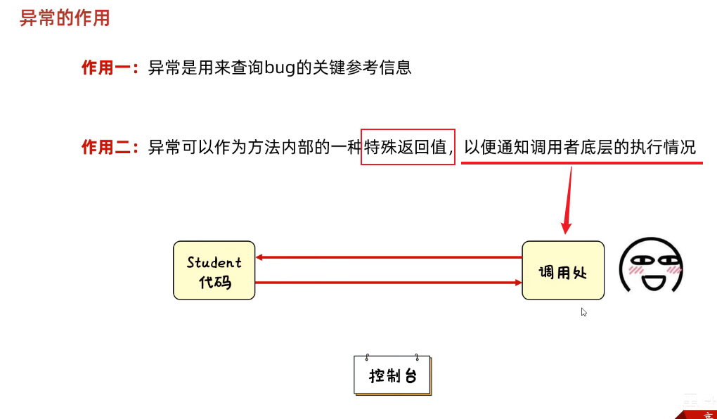 image-20250312221528298