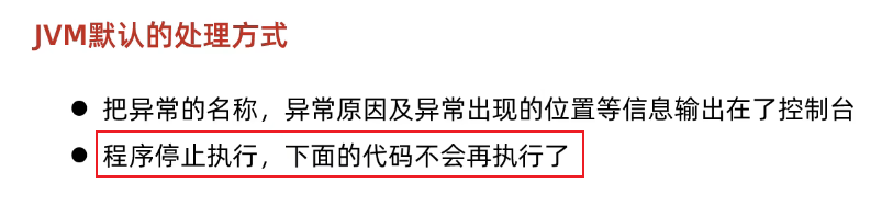 image-20250312222622842