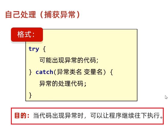 image-20250312223050220