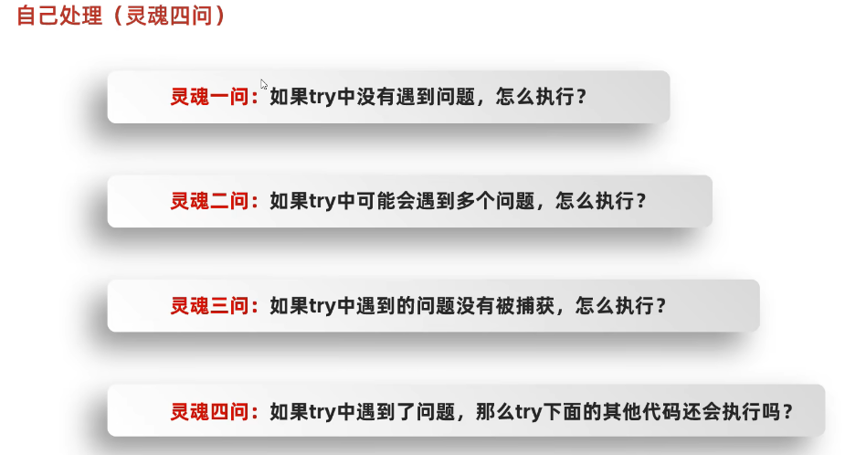 image-20250312223822243