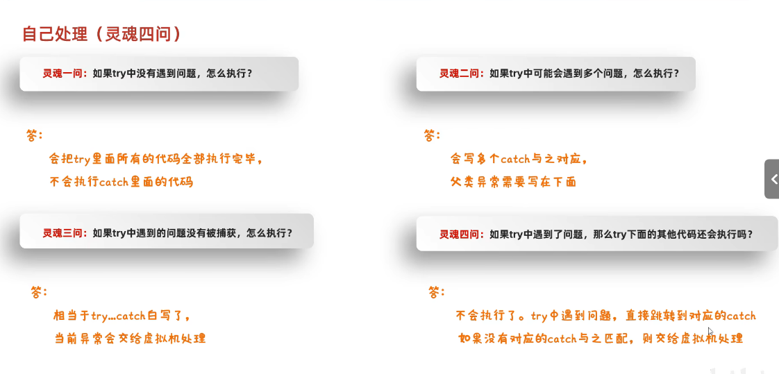 image-20250312224802486