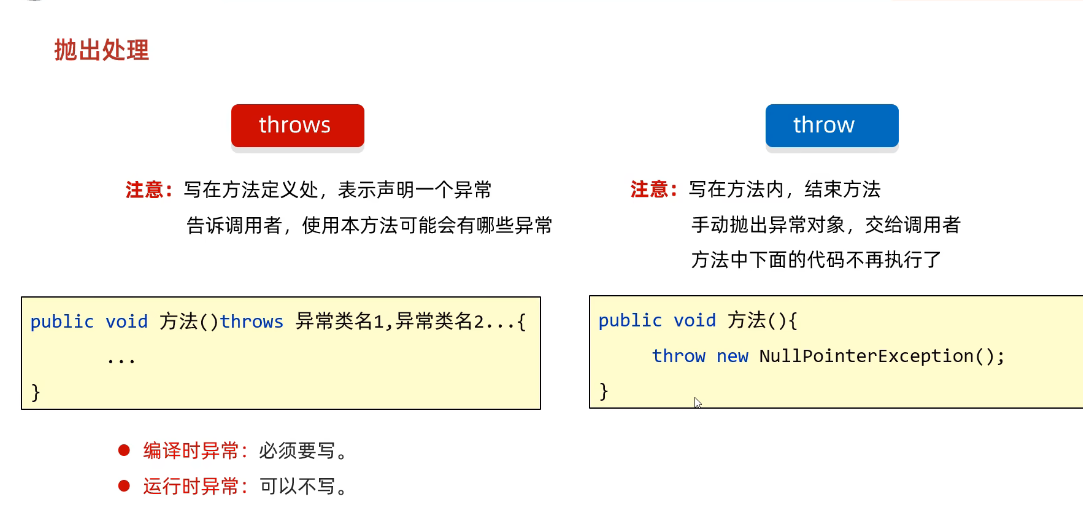 image-20250312225535645