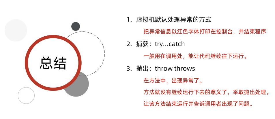 image-20250312225933834