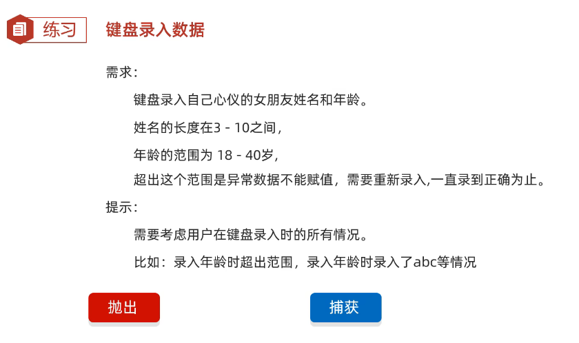 image-20250312225958262