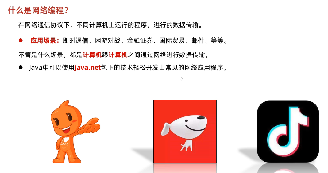 image-20250320224643234