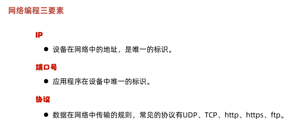 image-20250320225213758