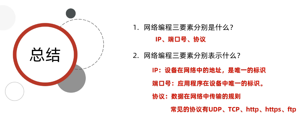 image-20250320225306014