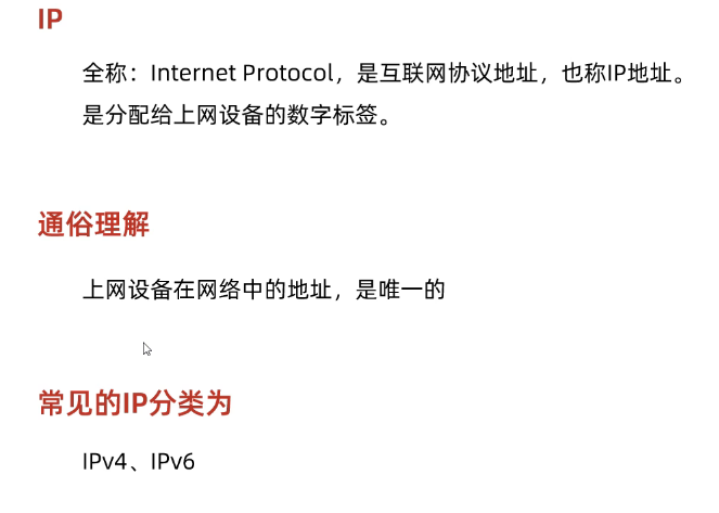 image-20250320225428794