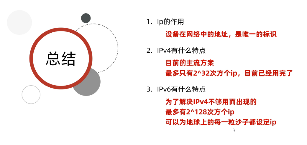 image-20250320230045638